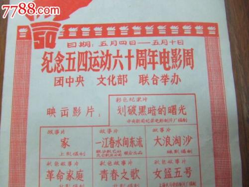 千葉工業大学 Hotel management diploma